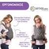 Chicco Μάρσιπος Boppy ComfyFit Evolution Grey Για 0+ Μηνών