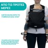 Chicco Μάρσιπος Skin Fit Warm Beige για Παιδί έως 9 kg