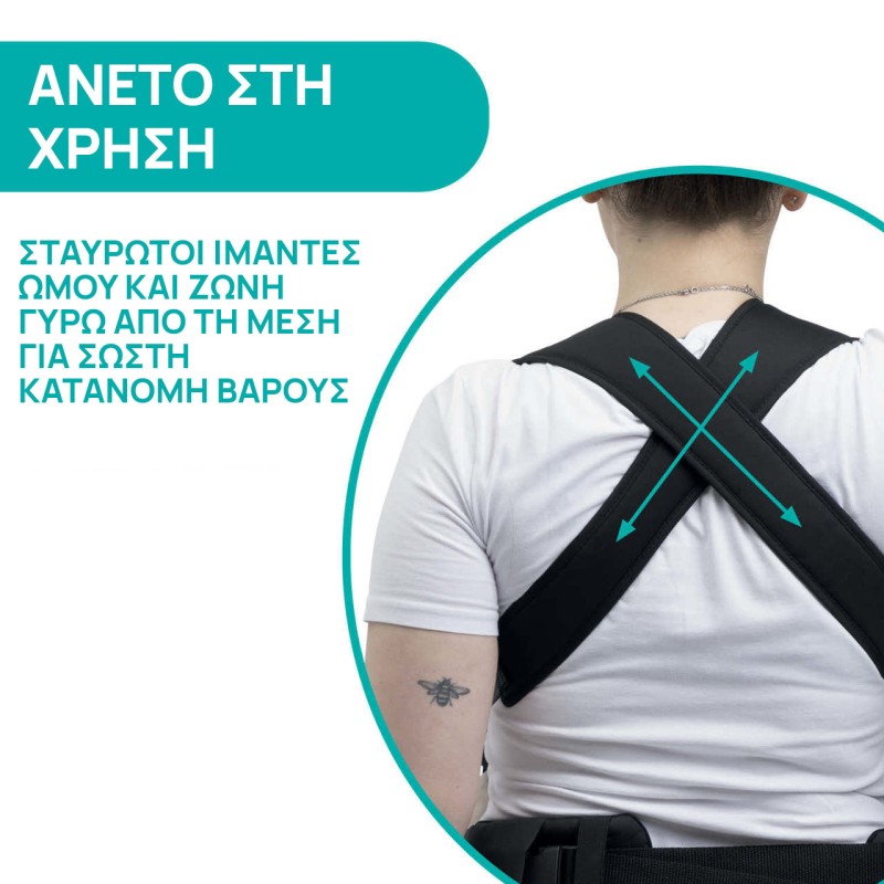 Chicco Μάρσιπος Skin Fit Warm Beige για Παιδί έως 9 kg