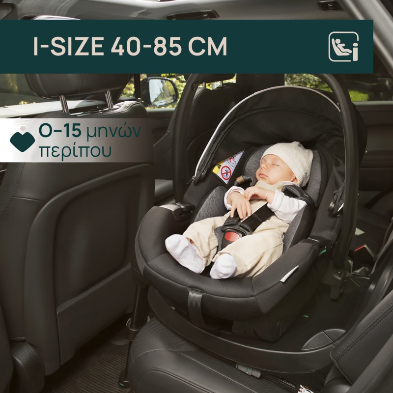 Chicco Καθισματάκι Αυτοκινήτου Kory Plus i-Size για Παιδί 40-85 cm Amber Glow