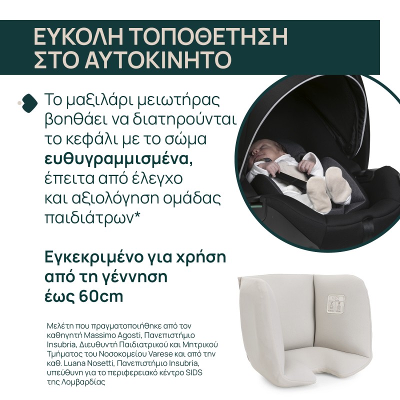 Chicco Καθισματάκι Αυτοκινήτου Kory Plus i-Size για Παιδί 40-85 cm Amber Glow