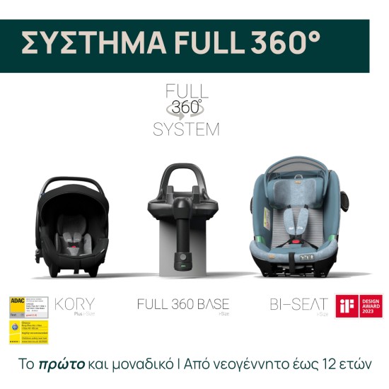 Chicco Βάση 360° I-Size για Καθισματάκι Αυτοκινήτου Kory & Bi-Seat Μαύρη