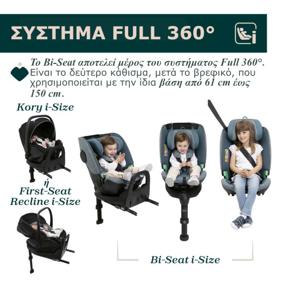 Chicco Καθισματάκι Αυτοκινήτου Bi-Seat i-Size Air Χωρίς Βάση για Παιδί 61-150 cm Black Chicco Καθισματάκι Αυτοκινήτου Bi-Seat i-Size Air Χωρίς Βάση για Παιδί 61-150 cm Black