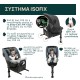 Chicco Καθισματάκι Αυτοκινήτου Bi-Seat i-Size Air Χωρίς Βάση για Παιδί 61-150 cm Black Chicco Καθισματάκι Αυτοκινήτου Bi-Seat i-Size Air Χωρίς Βάση για Παιδί 61-150 cm Black