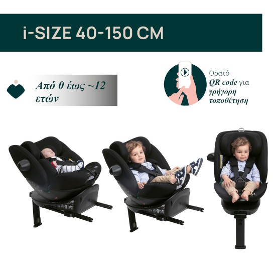 Chicco Καθισματάκι Αυτοκινήτου Everone i-Size για Παιδί 40-150 cm Γκρι - Μαύρο