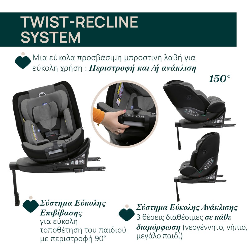 Chicco Καθισματάκι Αυτοκινήτου Everone i-Size για Παιδί 40-150 cm Γκρι - Μαύρο