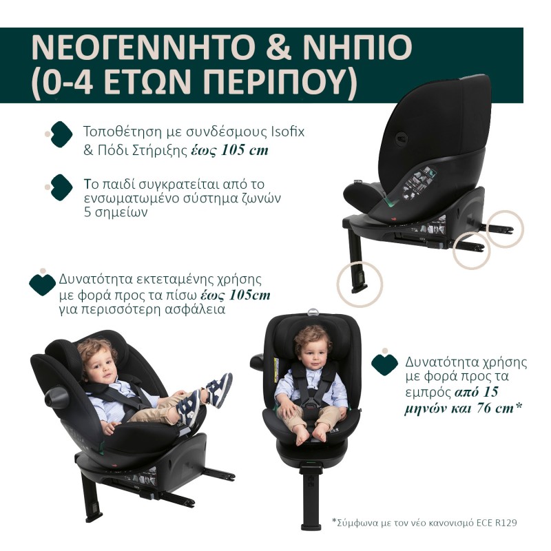 Chicco Καθισματάκι Αυτοκινήτου Everone i-Size για Παιδί 40-150 cm Μαύρο
