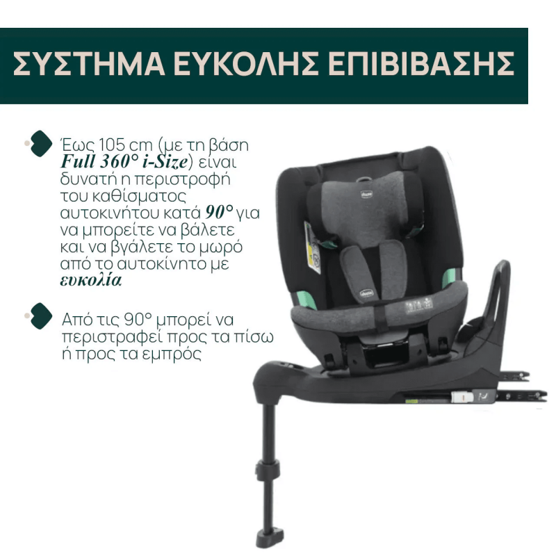 Chicco Καθισματάκι Αυτοκινήτου Bi-Seat i-Size Air Xωρίς Βάση για Παιδί 61-150 cm Μαύρο
