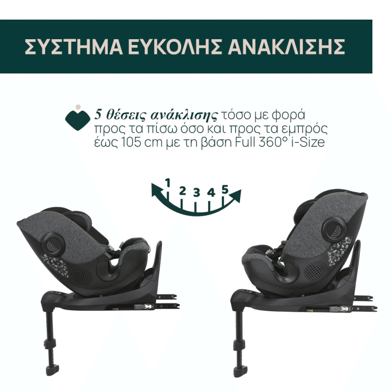 Chicco Καθισματάκι Αυτοκινήτου Bi-Seat i-Size Air Xωρίς Βάση για Παιδί 61-150 cm Μαύρο