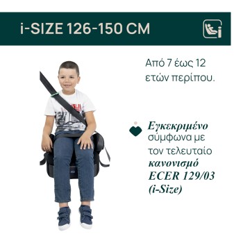 Chicco Καθισματάκι Αυτοκινήτου Quasar Fix i-Size με Isofix για Παιδί 126-150 cm Γκρι