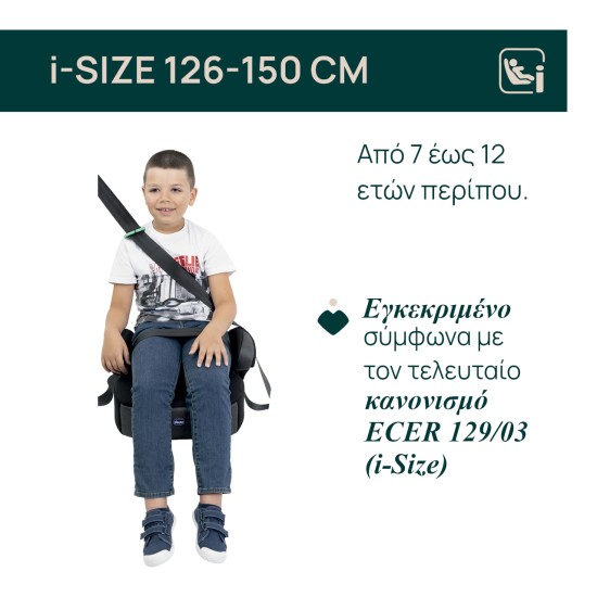 Chicco Καθισματάκι Αυτοκινήτου Quasar Fix i-Size με Isofix για Παιδί 126-150 cm Γκρι Chicco Καθισματάκι Αυτοκινήτου Quasar Fix i-Size με Isofix για Παιδί 126-150 cm Γκρι