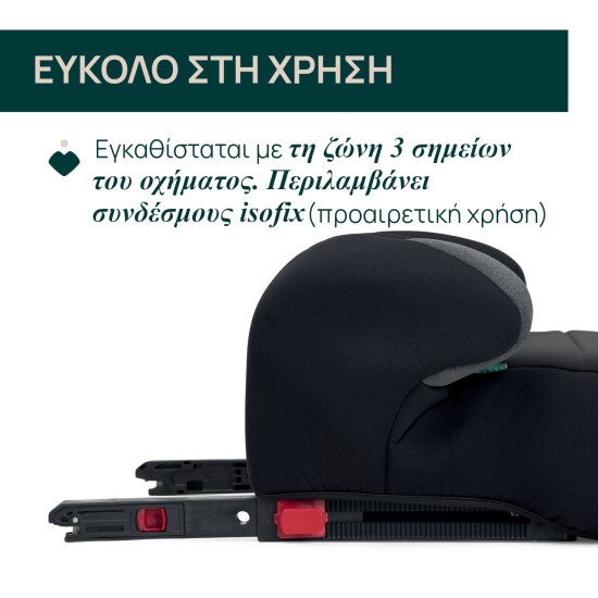 Chicco Καθισματάκι Αυτοκινήτου Quasar Fix i-Size με Isofix για Παιδί 126-150 cm Γκρι Chicco Καθισματάκι Αυτοκινήτου Quasar Fix i-Size με Isofix για Παιδί 126-150 cm Γκρι