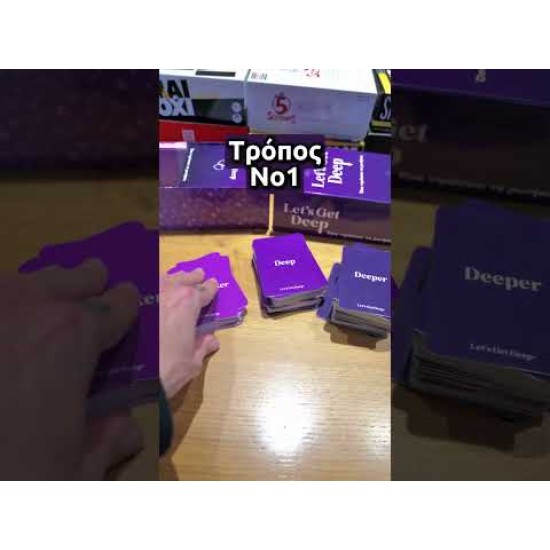 AS Games Επιτραπέζιο Παιχνίδι Lets Get Deep Για Ηλικίες 18+ Χρονών Και 2+ Παίκτες