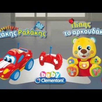 Baby Clementoni Βρεφικό Εκπαιδευτικό Σάκης Ραλάκης Για 2+ Χρονών