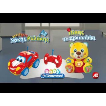 Baby Clementoni Βρεφικό Εκπαιδευτικό Σάκης Ραλάκης Για 2+ Χρονών