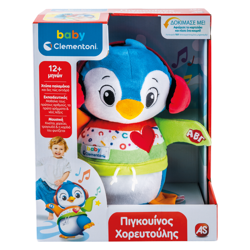 Baby Clementoni Βρεφικό Παιχνίδι Πιγκουίνος Χορευτούλης Για 12+ Μηνών
