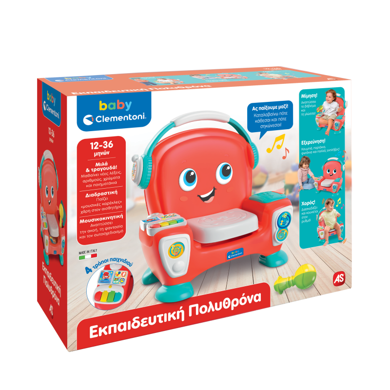 Baby Clementoni Βρεφικό Παιχνίδι Εκπαιδευτική Πολυθρόνα Για 18+ Μηνών