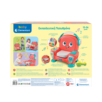 Baby Clementoni Βρεφικό Παιχνίδι Εκπαιδευτική Πολυθρόνα Για 18+ Μηνών