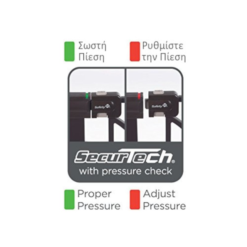 Safety 1st Πόρτα Ασφαλείας Décor Tall & Wide Καφέ 74 x 119 cm