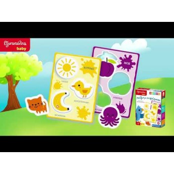 Εξυπνούλης Baby Montessori Εκπαιδευτικό Παιχνίδι Παίζω Με Τις Εικόνες Για 12-36 Μηνών