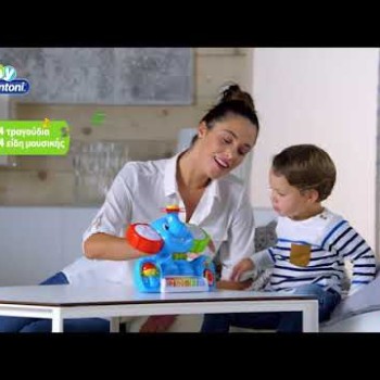 Baby Clementoni Βρεφικό Εκπαιδευτικό Ελεφαντούλης Μαεστρούλης Για 10+ Μηνών