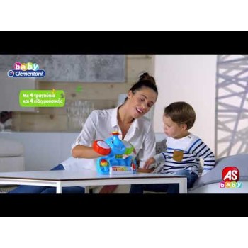Baby Clementoni Βρεφικό Εκπαιδευτικό Ελεφαντούλης Μαεστρούλης Για 10+ Μηνών