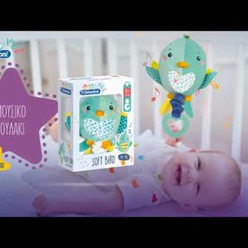 Baby Clementoni For You Βρεφικό Γυμναστήριο Δραστηριοτήτων Για 0+ Μηνών