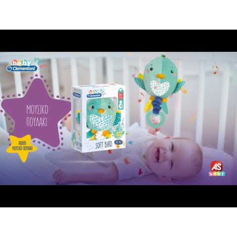 Baby Clementoni For You Βρεφικό Γυμναστήριο Δραστηριοτήτων Για 0+ Μηνών