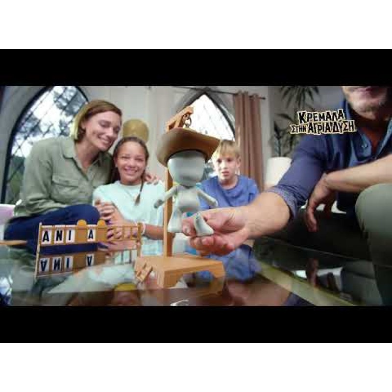 AS Games Επιτραπέζιο Παιχνίδι Κρεμάλα Στην Άγρια Δύση Για Ηλικίες 6+ Χρονών Και 2+ Παίκτες