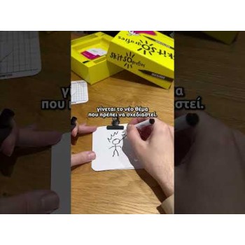 AS Games Επιτραπέζιο Παιχνίδι Skitsografies - Ακατάλληλο - Για Ηλικίες 18+ Χρονών Και 3-6 Παίκτες