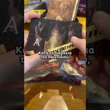 AS Games Επιτραπέζιο Παιχνίδι Crime Scene Lazio 1356 Για Ηλικίες 18+ Χρονών Και 1+ Παίκτες