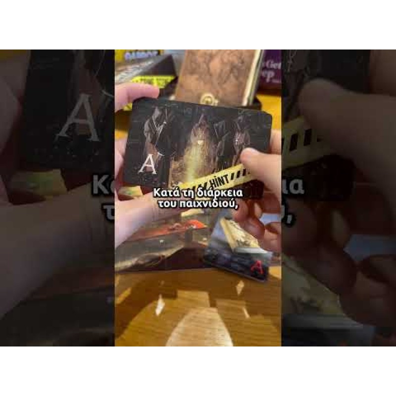 AS Games Επιτραπέζιο Παιχνίδι Crime Scene Helsinki 2012 Για Ηλικίες 18+ Χρονών Και 1+ Παίκτες