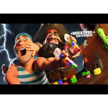 AS Games Επιτραπέζιο Παιχνίδι Ο Θησαυρός Του Μαυρογένη Για Ηλικίες 4+ Χρονών Και 2-4 Παίκτες