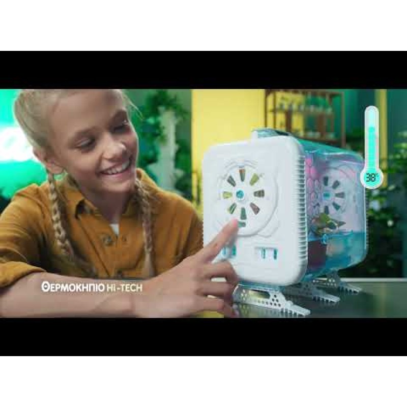 Μαθαίνω Και Δημιουργώ Lab Εκπαιδευτικό Παιχνίδι Θερμοκήπιο Hi-Tech Για 8+ Χρονών