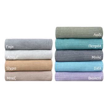 Beauty Home Κουβέρτα μονή Tender ζακάρ Art 12300 σε 9 αποχρώσεις 170x260