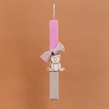 Beauty Home ΛΑΜΠΑΔΑ ΣΤΟΛΙΣΜΕΝΗ “ΑΡΚΟΥΔΑΚΙ” ΣΕ ΣΥΣΚΕΥΑΣΙΑ ΔΩΡΟΥ