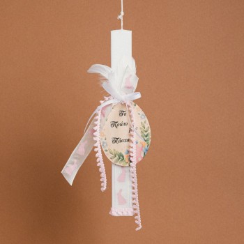 Beauty Home ΛΑΜΠΑΔΑ ΣΤΟΛΙΣΜΕΝΗ “ΤΟ ΠΡΩΤΟ ΜΟΥ ΠΑΣΧΑ” ΡΟΖ ΣΕ ΣΥΣΚΕΥΑΣΙΑ ΔΩΡΟΥ