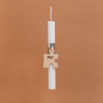 Beauty Home ΛΑΜΠΑΔΑ ΣΤΟΛΙΣΜΕΝΗ “ME” ΣΕ ΣΥΣΚΕΥΑΣΙΑ ΔΩΡΟΥ