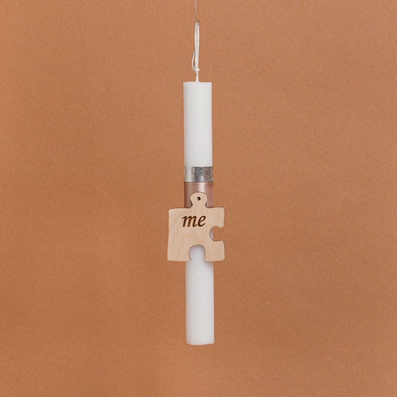 Beauty Home ΛΑΜΠΑΔΑ ΣΤΟΛΙΣΜΕΝΗ “ME” ΣΕ ΣΥΣΚΕΥΑΣΙΑ ΔΩΡΟΥ