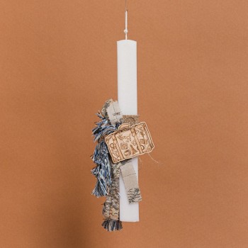 Beauty Home ΛΑΜΠΑΔΑ ΣΤΟΛΙΣΜΕΝΗ ΒΑΛΙΤΣΑ  ΣΕ ΣΥΣΚΕΥΑΣΙΑ ΔΩΡΟΥ