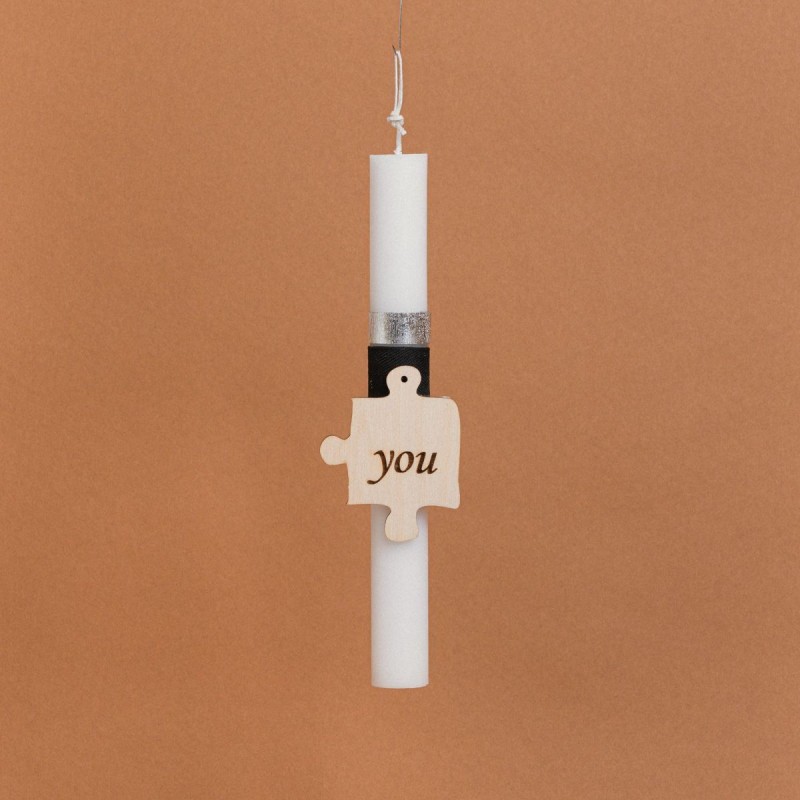 Beauty Home ΛΑΜΠΑΔΑ ΣΤΟΛΙΣΜΕΝΗ “YOU” ΣΕ ΣΥΣΚΕΥΑΣΙΑ ΔΩΡΟΥ