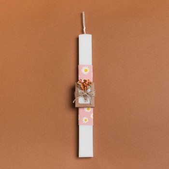 Beauty Home ΛΑΜΠΑΔΑ 33cm ΣΤΟΛΙΣΜΕΜΗ ΣΑΠΟΥΝΑΚΙ ΜΕ ΑΠΟΞΗΡΑΜΕΝΑ ΠΟΡΤΟΚΑΛΙ ΣΕ ΣΥΣΚΕΥΑΣΙΑ ΔΩΡΟΥ