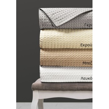 Beauty Home Πικέ κουβέρτα King size Waffle Snap Art Ε1106 240x260 Γκρι