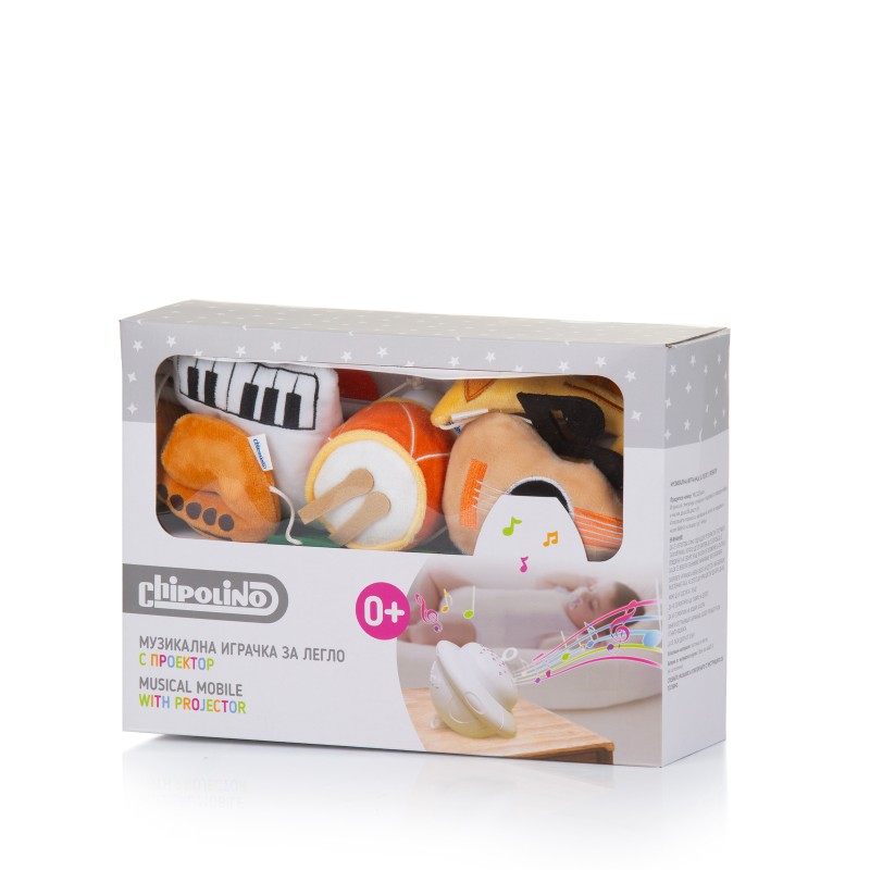 Μουσικό Περιστρεφόμενο Κούνιας με Προτζέκτορα - "Music"