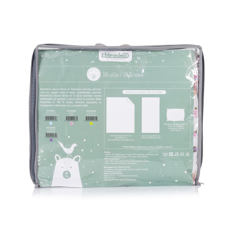 Beding set 5 pc. /Sheet, pillow case, pillow, duvet and duvet cover / unicorn