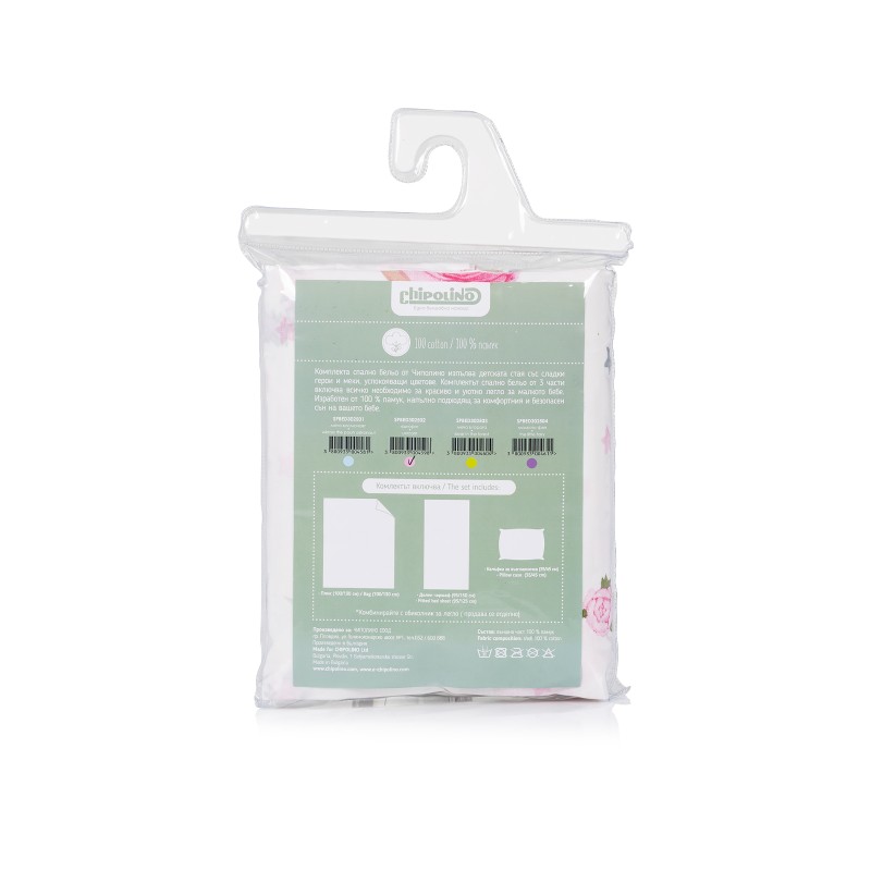 3-piece bed linen (sheet, pillowcase, duvet cover) unicorn