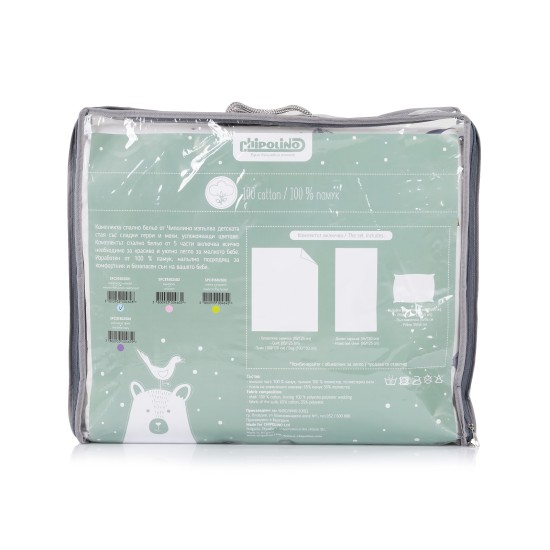 Beding set 5 pc. /Sheet, pillow case, pillow, duvet and duvet cover / winnie astronaut Beding set 5 pc. /Sheet, pillow case, pillow, duvet and duvet cover / winnie astronaut