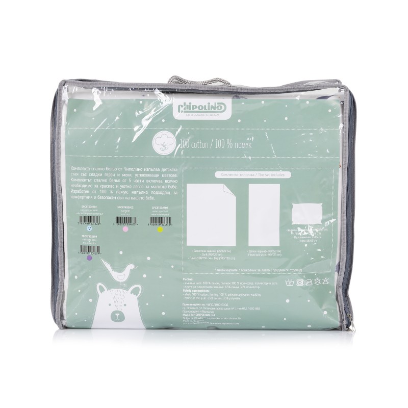 Beding set 5 pc. /Sheet, pillow case, pillow, duvet and duvet cover / winnie astronaut