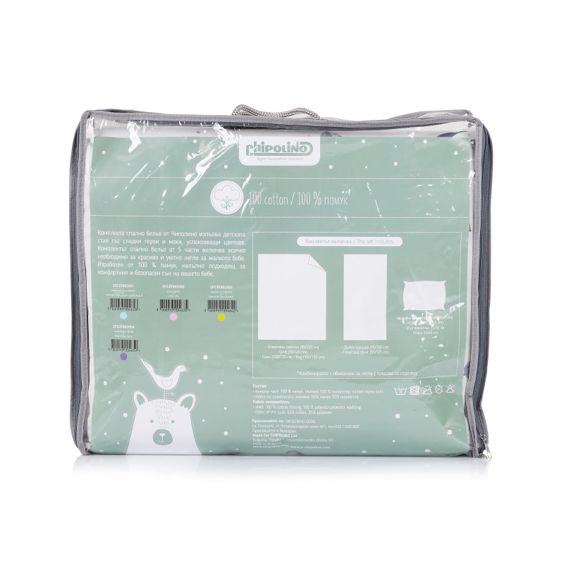 Beding set 5 pc. /Sheet, pillow case, pillow, duvet and duvet cover / bear in the forest