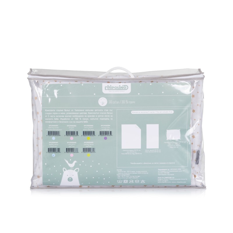 Beding set 5 pc. /Sheet, pillow case, pillow, duvet and duvet cover /beige stars